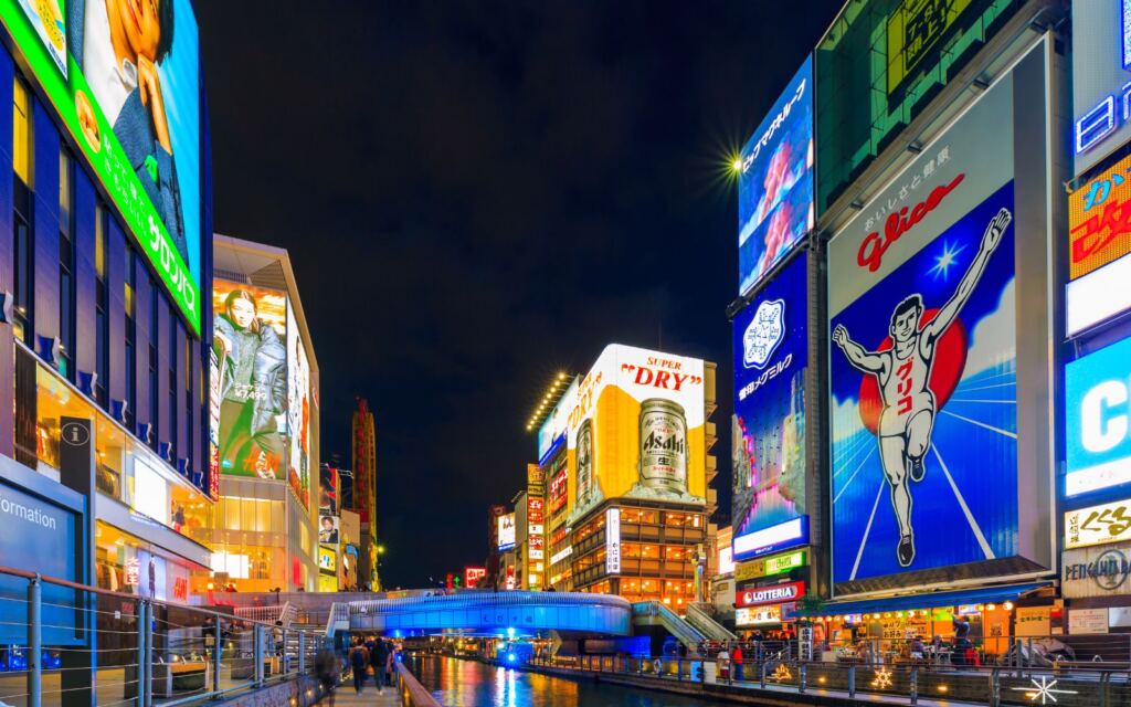 where to stay in osaka
